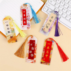 中古風試験の祝福語の励ましの言葉のアクリルのしおりのフリンジの字の札のペンダントは試験に会って必ず本の札を過ぎます。