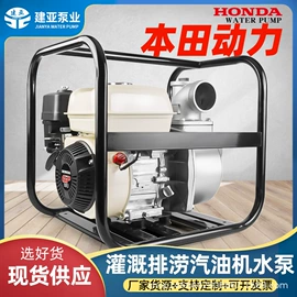 自吸泵;汽油发电机组;其他泵