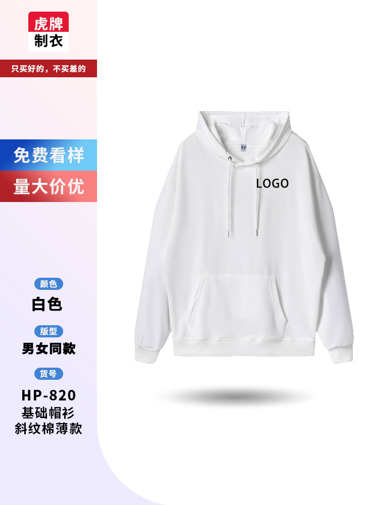 Suéter personalizado ropa de trabajo personalizada camiseta encapuchada de cuello redondo impresión logotipo personalizado chaqueta de fiesta impresión image 28