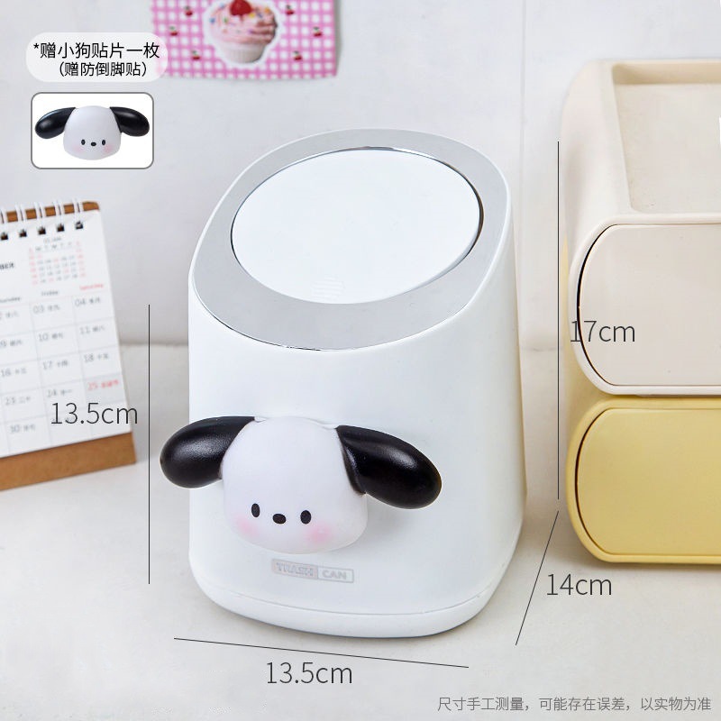 Mini estilo japonés lindo papelera de escritorio simple presión papelera de basura dormitorio de estudiantes cabecera papelera de basura