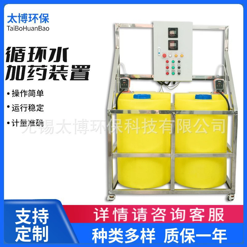 Автоматический Дозирующий прибор Прибор дозирования фосфата ПАМ печатание аквакультуры и красить прибор циркулирующей воды дозируя