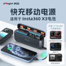 aMagisn���~Insta360 X3����Ƅ��Դ��늌���Ӱʯ�\�����C���
