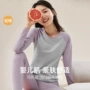 初中高中青少年打底棉毛衫