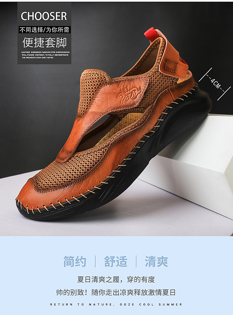 Cross-border large-sized outdoor wading light-soled sports sandals, men's trendy summer Korean version cowhide toe cap beach shoes, clogs Application Scenario