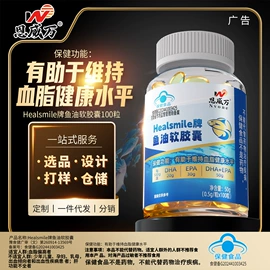 保健食品;运动营养食品;压片糖果