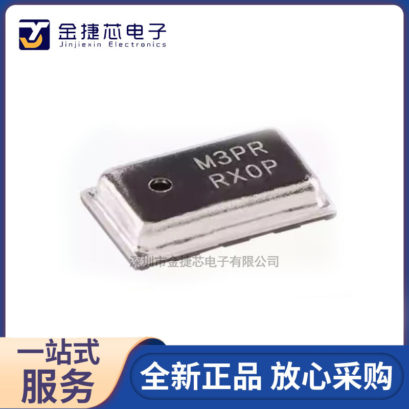 全新原装 MPL3115A2 丝印M3PR 高精度数字气压传感器 MPL3115A2R1