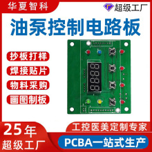 늄ͱÿ·峭smtNƬӹ󺸲fr4w·