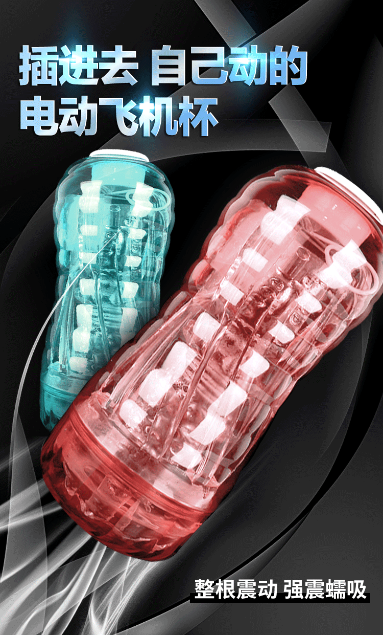 Linglong High-Transparency Airplane Cup Manual Male Masturbator, TPE Sleeve, Compact Travel Size — detail image 8