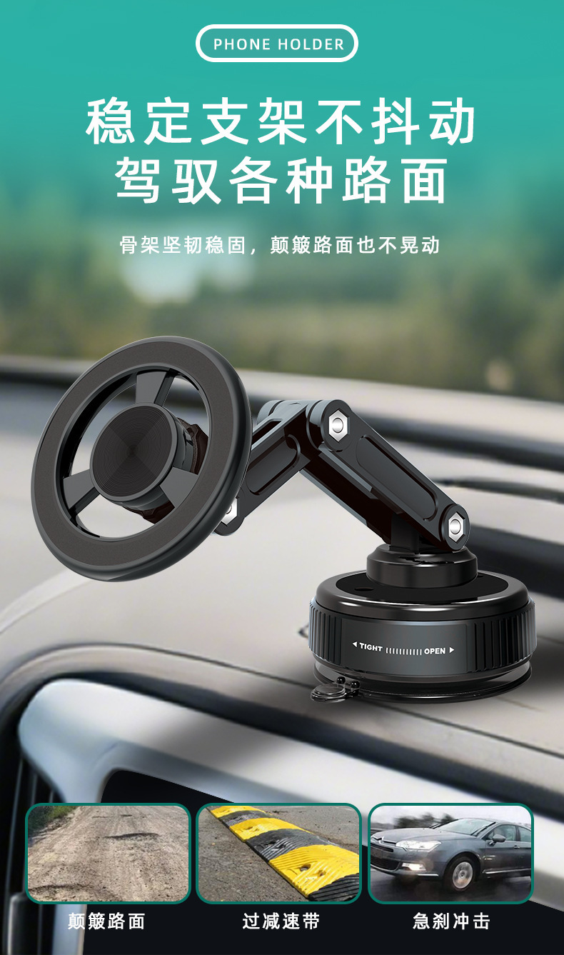 Cross-Border Vacuum Magnetic Navigation Folding Stand Foldable 360° ° Rotating Central Control Robotic Arm Car-Mounted Phone Holder