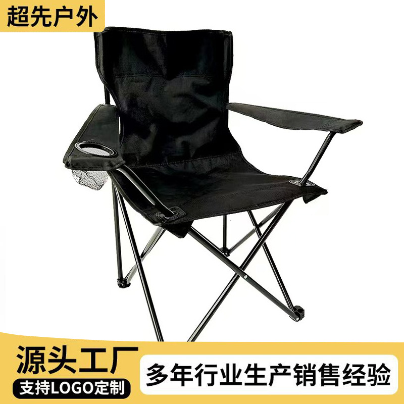 팔걸이 등받이가 있는 접이식 의자 야외 미술 스케치 낚시 레저 접이식 좌석 휴대용 낚시 캠핑 의자