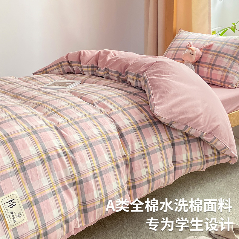 Juego de cama de dormitorio de estudiantes universitarios de tres piezas sábanas de algodón de algodón, funda de edredón, juego completo de colchones de dormitorio, juego de seis piezas