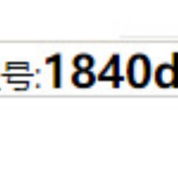 GG供型号:1840d库号：M407670  RO膜滤膜