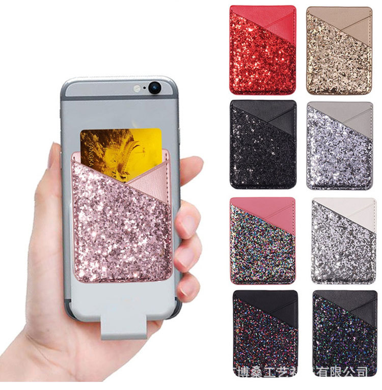 手机贴卡包