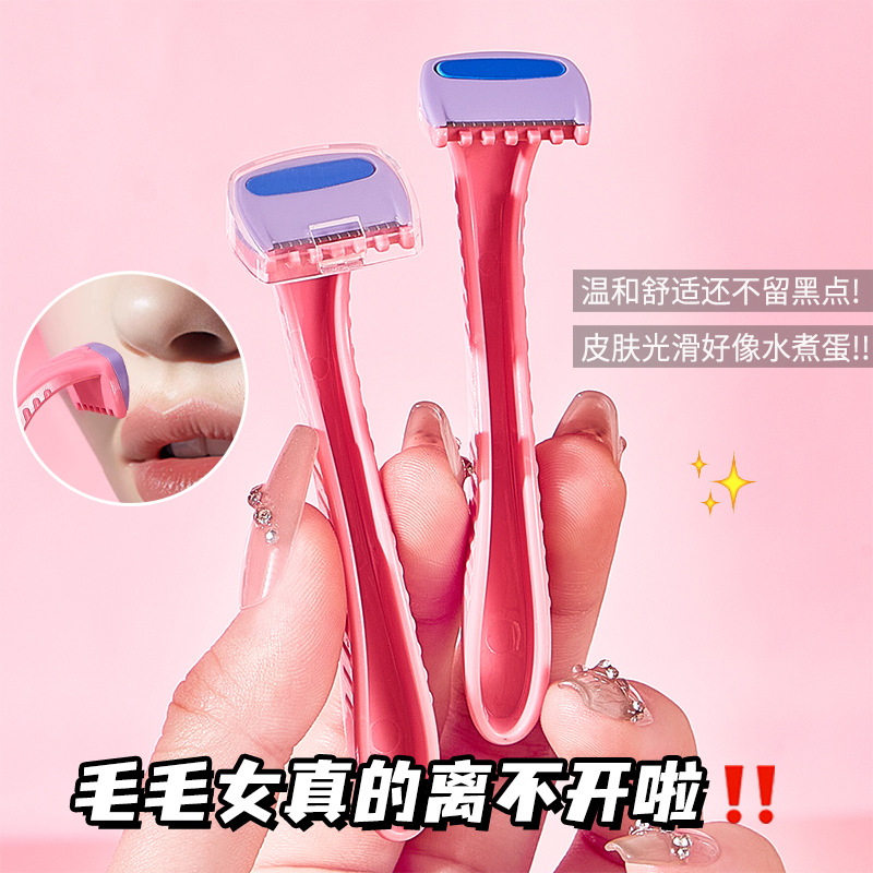 Cuchilla de afeitar de seguridad, barra lubricante especial para hombres y mujeres, afeitar axila, herramienta de maquillaje