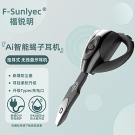 游戏机配件;蓝牙耳机;其他数码配件