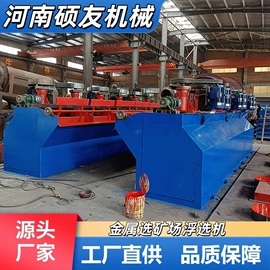 破碎机;塑料机械;食用油加工