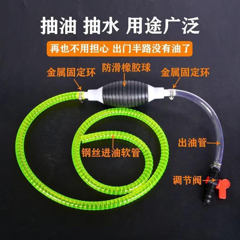 Manual Oil Extractor for Home Use, Suitable for Pumping Water, Alcohol, and Urea; Hand-Pressed Oil Pump with Airbag Tube for Changing Aquarium Water and Absorbing Oil
