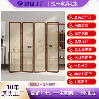 新中式折屏客厅实木隔断折叠移动现代简约卧室遮挡粗边框屏风定制