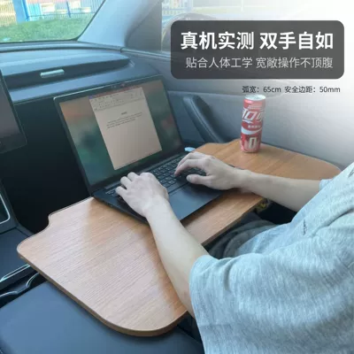 Dining and Storage Table, Car table board