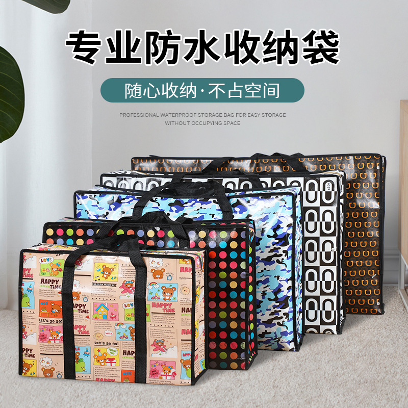 Clothing and Quilt Storage Bags, Thickened Moving Packing Bags, Non-Woven Fabric Woven Bags, Portable Luggage Bags, Portable Storage