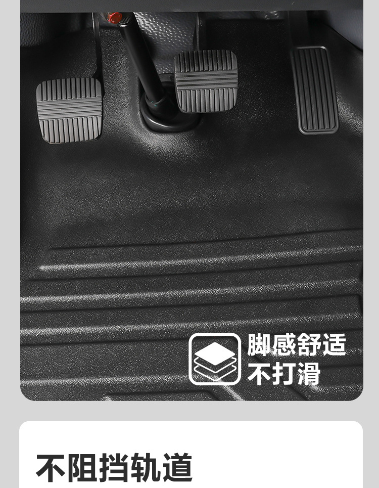 Suitable for Foton Tuano PRO full surround modification first row decorative accessory package, TPE car floor mats