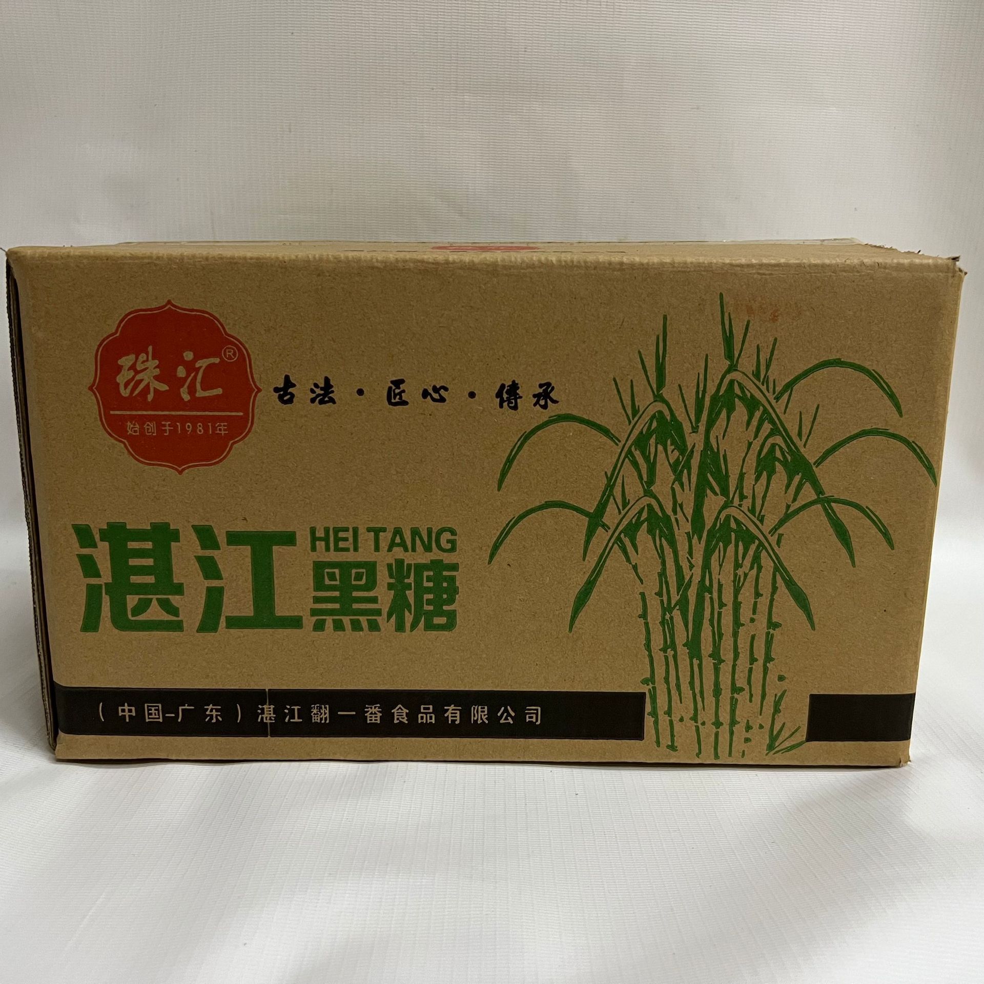 湛江黑糖