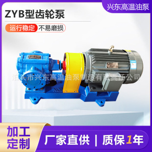 ZYB���X݆�øߜ����ͱ��T�F������ZYB����Ӳ���P�