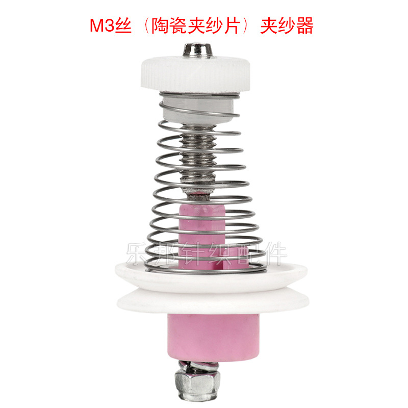 Transporte de hilo Asamblea de placa de bobina de bobina de almacenamiento de hilo Solarzhou Tensionador de filtración de hilo Textile Clamp Cord