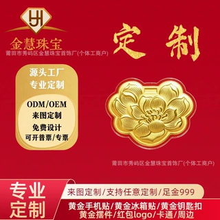 六一送礼首选黄金小摆件长命锁高端定制童趣可爱造型足金成长纪念