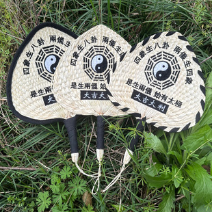 Summer Taiji Bagua Fan Handmade Old-fashioned Sunflower Fan Straw Wafed Hand-cranked Fan Zongye Pu Fan Printed Embroidered Logo