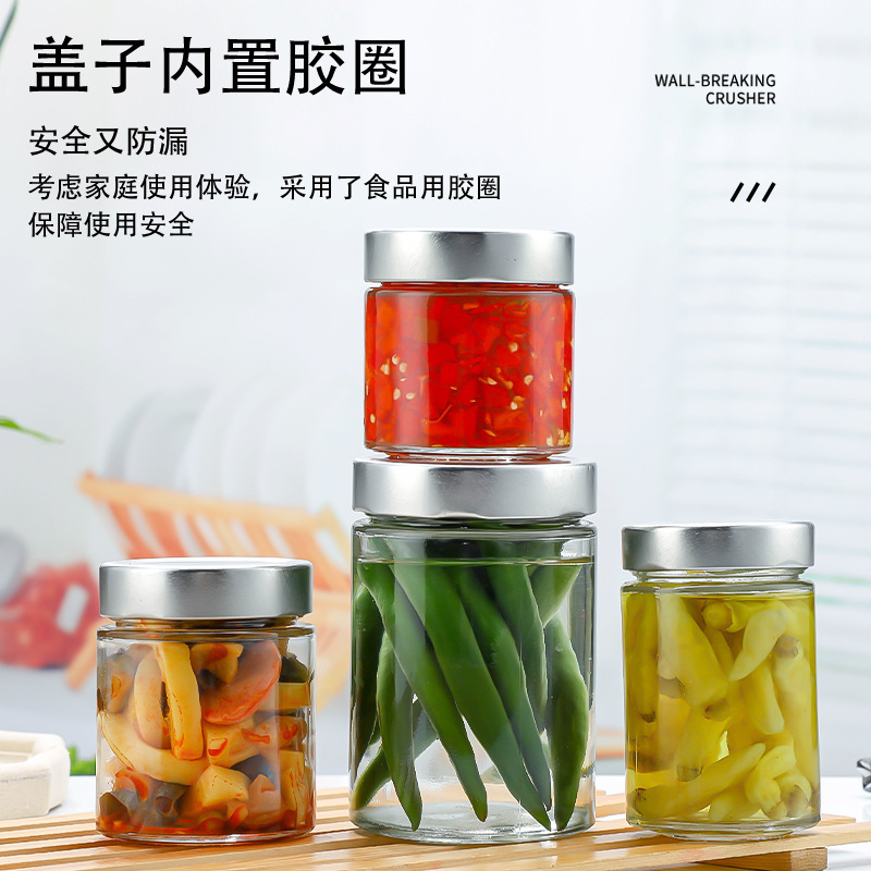 跨境圆形辣椒酱菜瓶黄桃罐头瓶高盖厨房收纳密封玻璃瓶透明蜂蜜瓶
