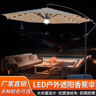 ̫���LED��������_�R��[��ԺͥԺ��ꖂ�ɳ��¶�칫�@���ͥ