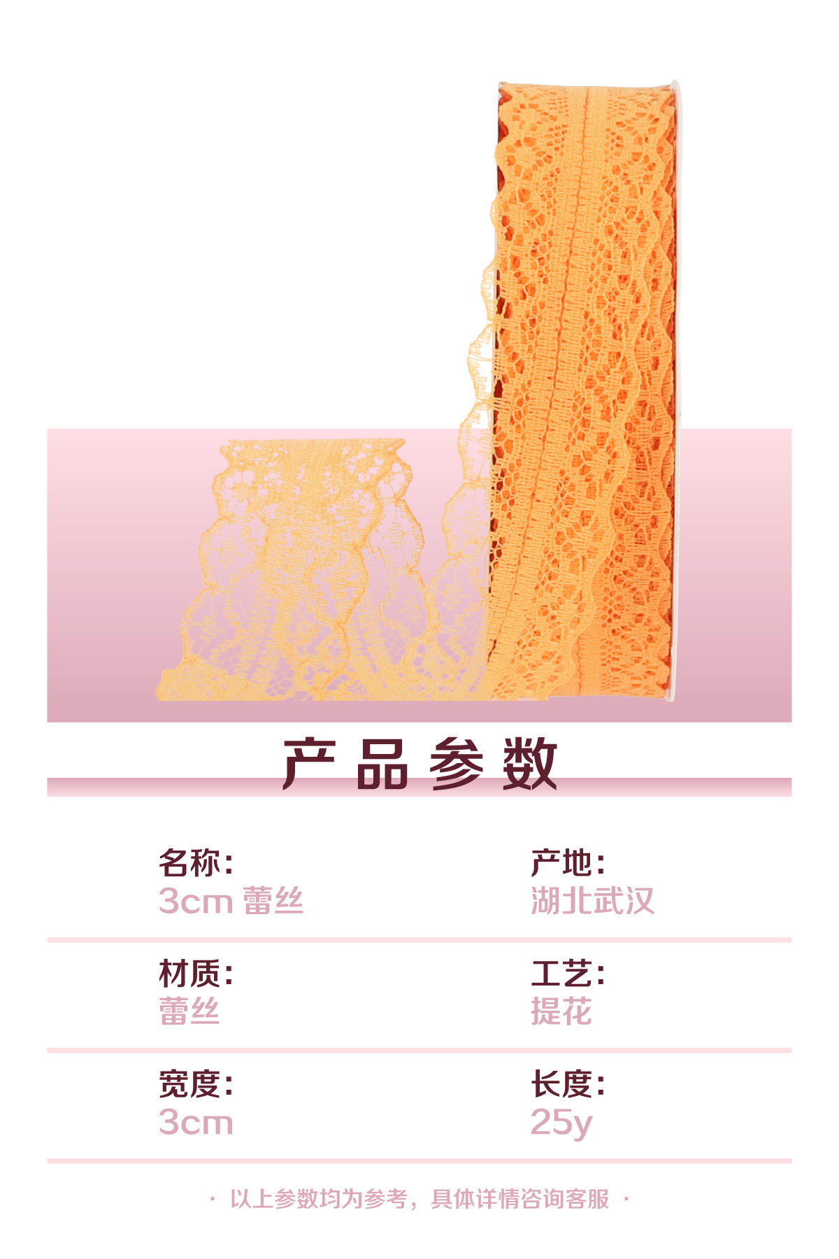 3cm蕾丝花边diy丝带玫瑰鲜花蛋糕缎带绸带 diy装饰带镂空花边包装-阿里巴巴