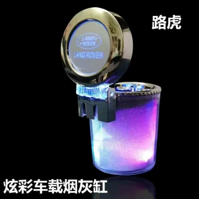 Car ashtray cars - huiqi-land-rover-colorful-ashtray-dual-purpose-air-outlet-that-can-be-hung-big-discount