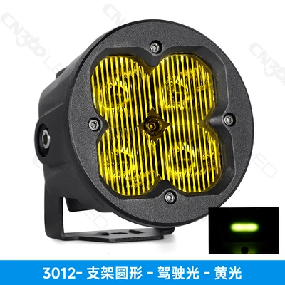 İşçi projektorları, Cn360 3012 Model 3inch - neutral-packaging-3012-bracket-round-driving-light-yellow-light