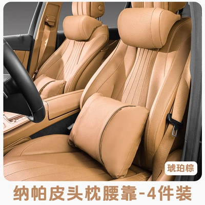 Support, Memory Foam Cushion, Headrest - four-piece-set-for-the-whole-car-2-headrests-2-lumbar-supports-amber-brown
