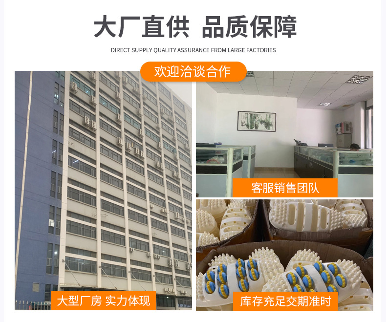 橙色实力工厂版块_04