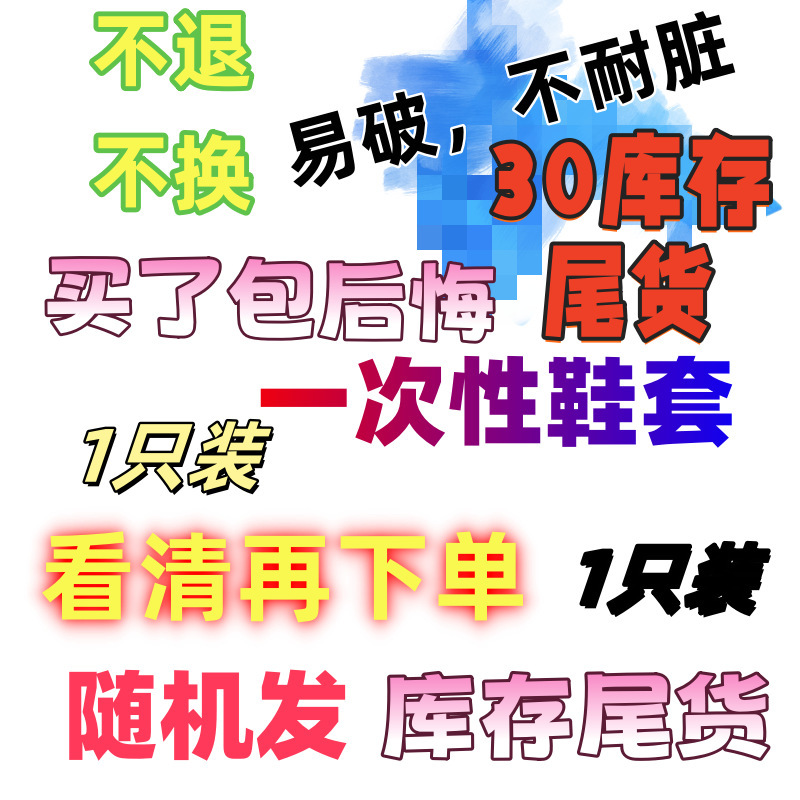 防水鞋套硅胶防滑雨鞋套防滑加厚耐磨户外防水鞋套防雨男女雨靴套|undefined