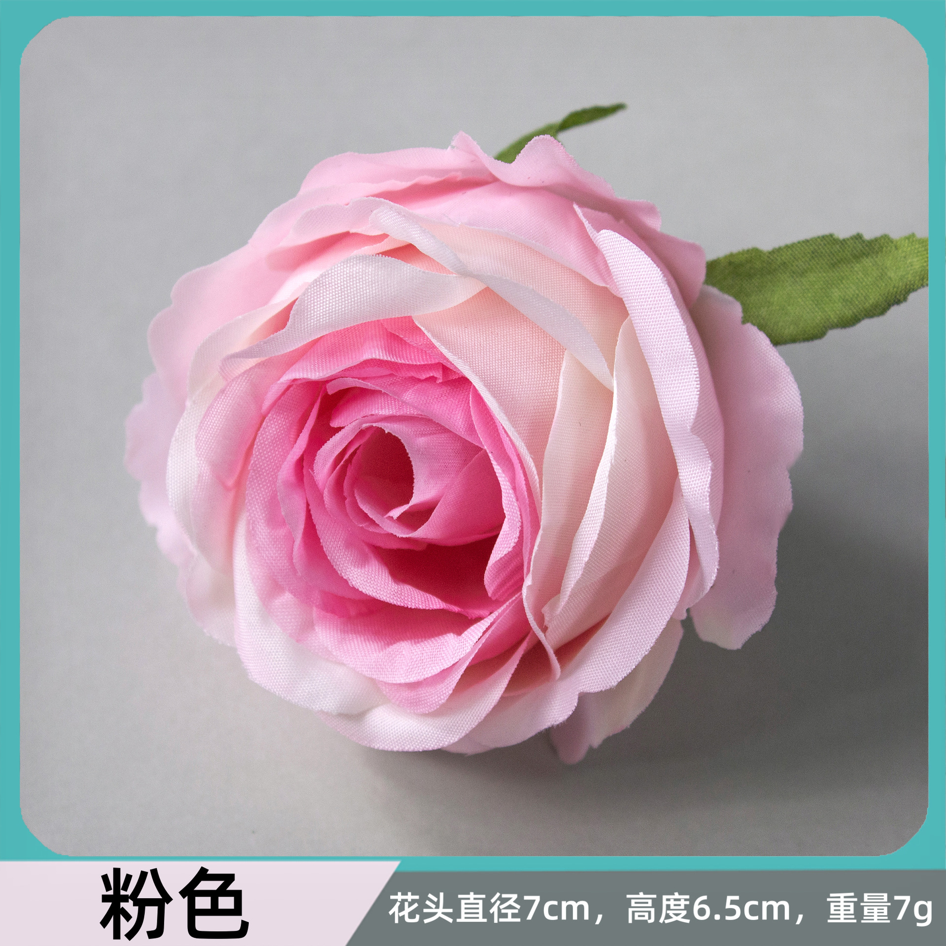 분홍색