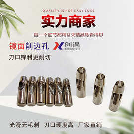 刀模清废孔 削边孔模切刀削边冲 侧排孔镜面削边孔钢孔激光刀模