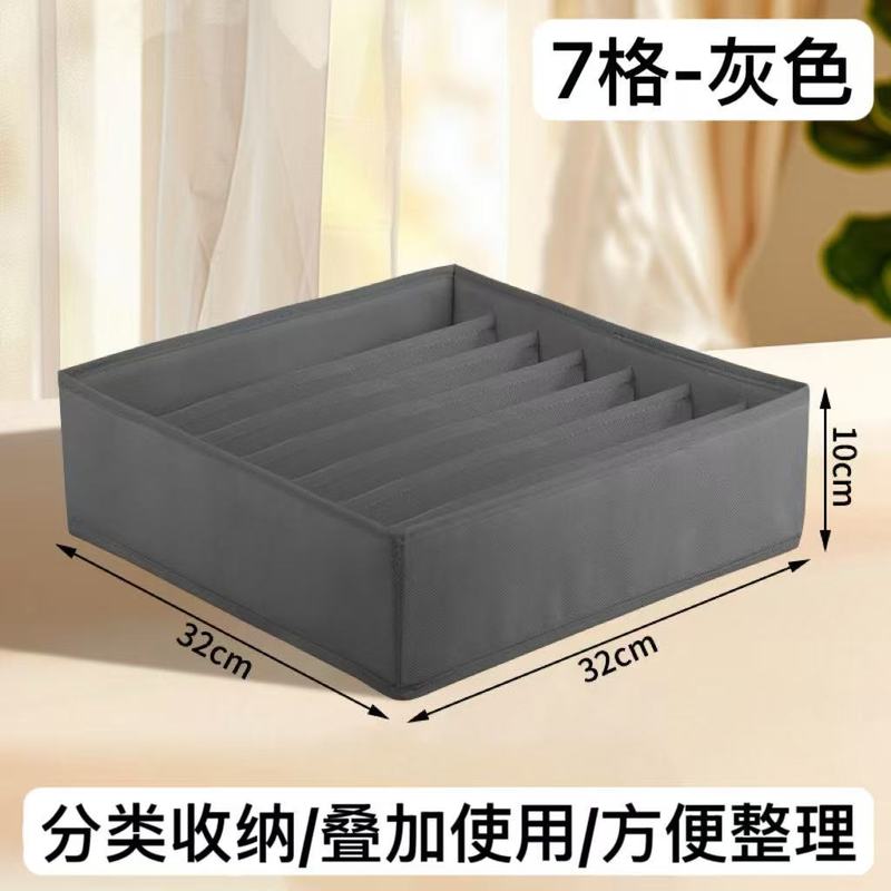 跨境亚马逊内衣收纳盒家用无纺布四件套收纳袋文胸袜子内裤整理箱|undefined