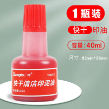 �V��9111����坍ӡ����40ml�tɫ9112�߼�ԭ��ӡ��10mlƿ�bӡ����