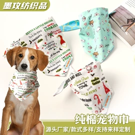 丝巾;围巾;其它巾类