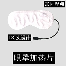 �S��ֱ���߶�5V�l��Ƭʯīϩ����Ь�|��޹�t���r�{�ض���늟�Ƭ��