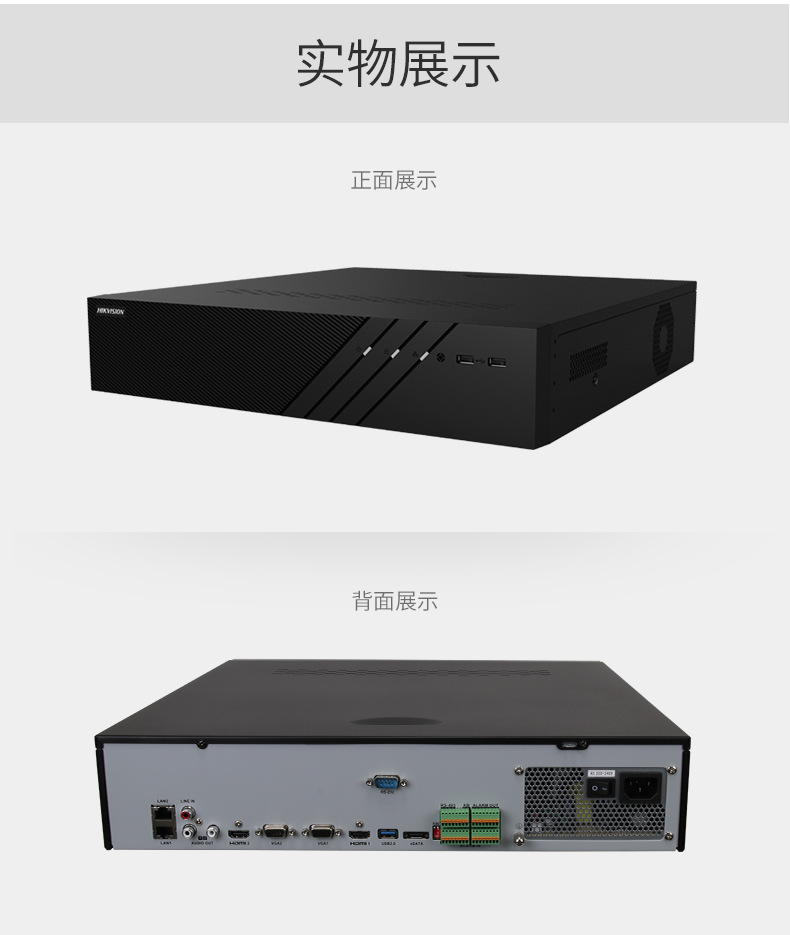 Hikvision Camera Hard Disk Video Recorder DS-7808N-Q1 Surveillance Host