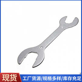 前叉扳手自行车头碗扳手拆卸中轴工具自行车工具腕组扳手维修工具