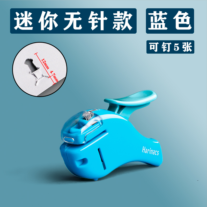 학생용 미니모델-블루(5장 못박기 가능)