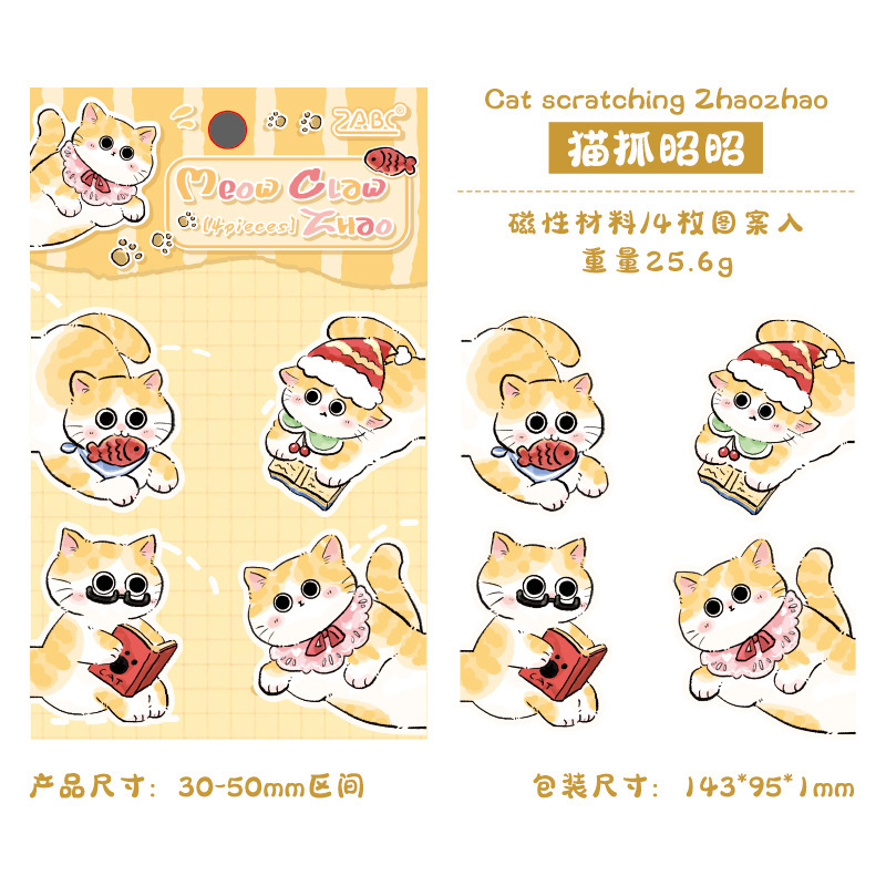 2 gatos atrapan a Zhao Zhao