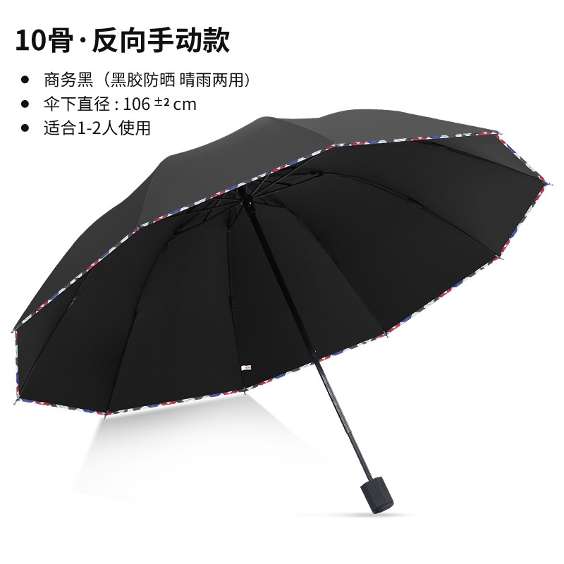 雨宝可爱小清新跳跳熊手动折叠雨伞女晴雨两用防晒防紫外线学生伞|undefined