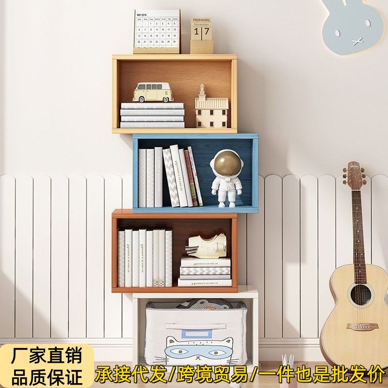 Bookshelf Floor-Standing Bookcase, Free Combination Grid Cabinet, Bedroom Storage Storage Grid Cabinet, DIY Small Assembly Cabinet
